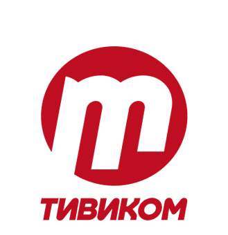 Тивиком